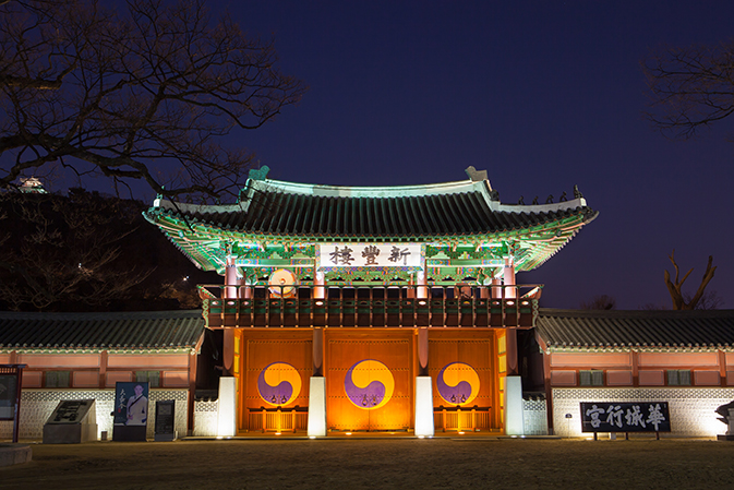 Suwon Hwaseong History Morning Tour [CS-03]