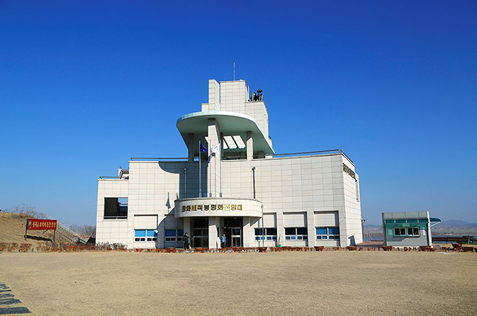NLL 안보관광+유람선투어 [CD-10]